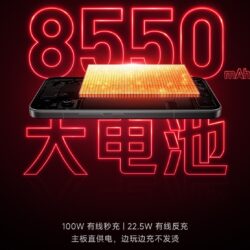 Redmi K90 Ultra offrira une batterie de 8 550 mAh, plus de spécifications confirmées