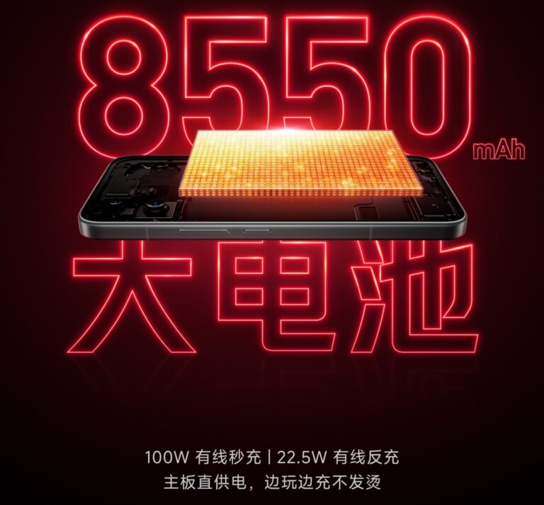 Redmi K90 Ultra offrira une batterie de 8 550 mAh, plus de spécifications confirmées