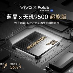 vivo X Fold6 a confirmé qu&rsquo;il comportera une édition spéciale Dimensity 9500 SoC