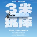 Redmi Note 17 Pro en bleu clair