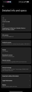 Xiaomi 17 est mis à jour vers Android 17 (merci de l'avoir envoyé !)