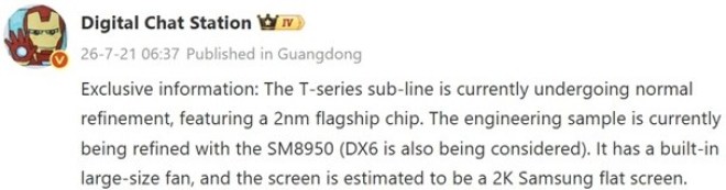 Machine de publication Weibo de DCS traduite du chinois