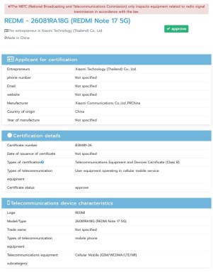 Certifications Redmi Note 17 et Redmi Note 17 Pro Max NBTC