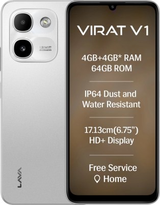 Virat de lave V1