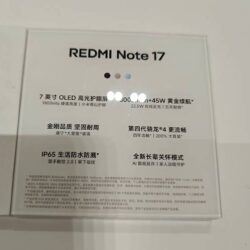 Fuite de détails supplémentaires sur Redmi Note 17, notamment le chipset, la vitesse de charge et l&rsquo;indice IP