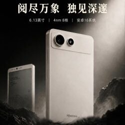 Hisense dévoile un téléphone Android 16 avec un écran e-ink et un écran LCD amovible, le Hisense A10