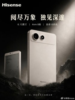 Hisense dévoile un téléphone Android 16 avec un écran e-ink et un écran LCD amovible, le Hisense A10