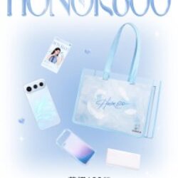 Honor 600 Pro obtient une version en édition limitée pour la Chine