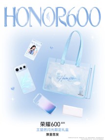 Honor 600 Pro obtient une version en édition limitée pour la Chine