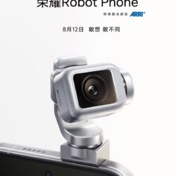 Honor Robot Phone sera lancé le 12 août, déballage des fuites vidéo