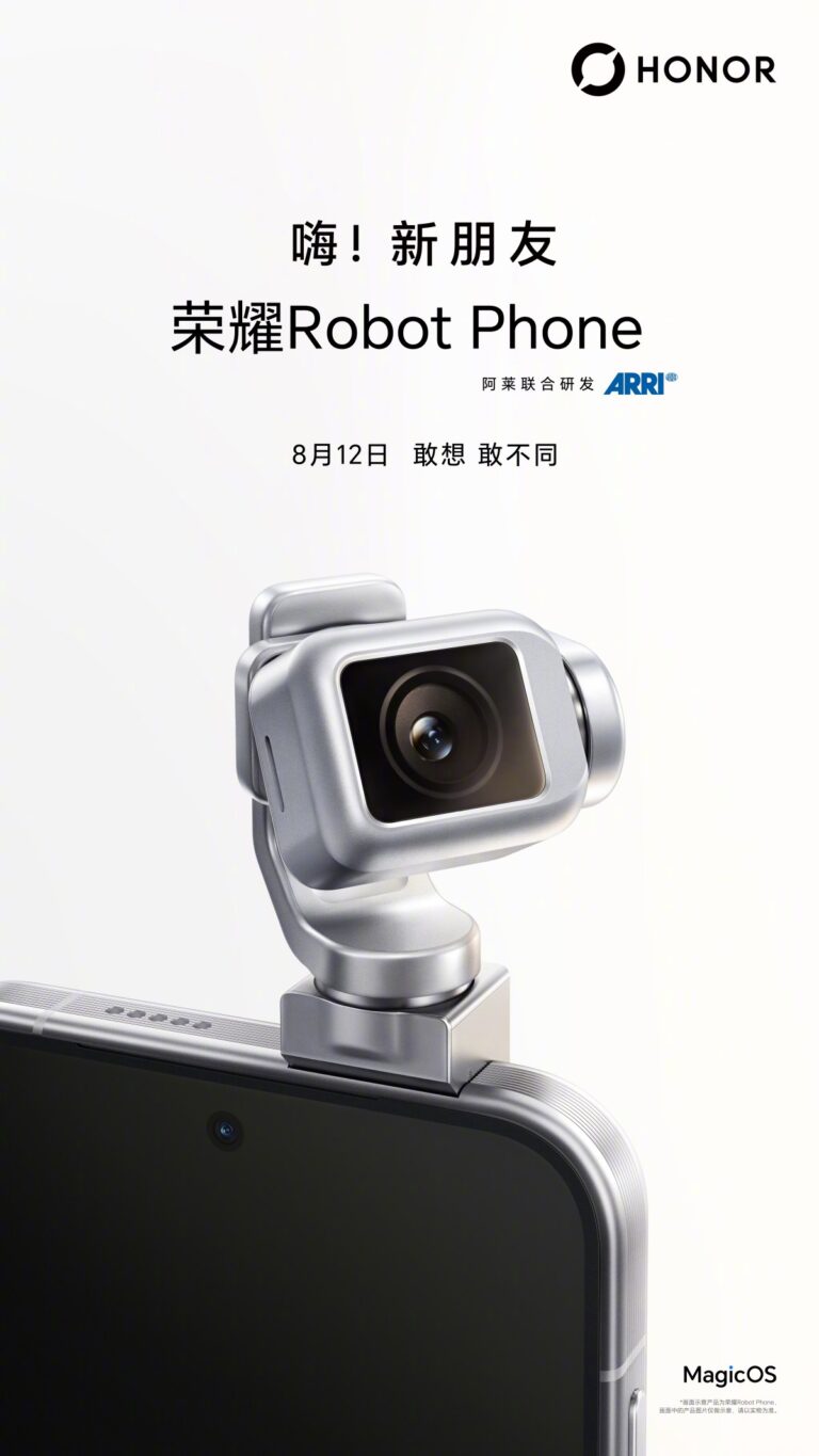 Honor Robot Phone sera lancé le 12 août, déballage des fuites vidéo
