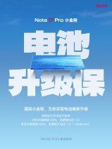 Le Redmi Note 17 Pro sera accompagné d’une garantie de remplacement de batterie de 5 ans