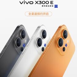 Le Vivo X300 E fera ses débuts la semaine prochaine avec une batterie de 7 200 mAh et un téléobjectif Zeiss.