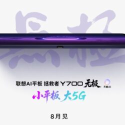 Lenovo commence à présenter une nouvelle tablette de jeu Legion avec 5G, voici quand elle arrivera