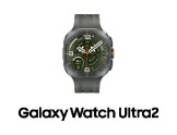 Les rendus de la Samsung Galaxy Watch Ultra2 récemment divulgués confirment ses spécifications améliorées