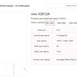 Les spécifications du vivo X300 E fuient via la liste des opérateurs