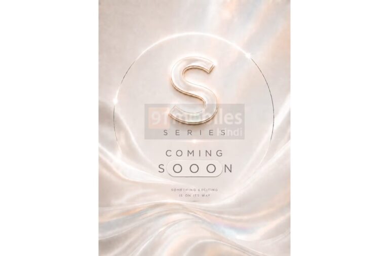 L&rsquo;image teaser du vivo S2 fuit à côté de ses spécifications