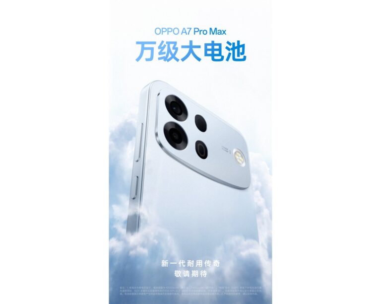 Oppo confirme officiellement l&rsquo;A7 Pro Max avec sa plus grande batterie jamais conçue