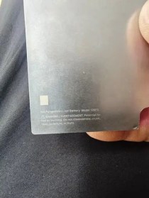 La batterie de l'iPhone 18 Pro Max fuit