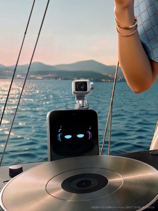 Images teaser du téléphone Honor Robot