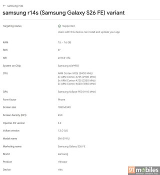 Image et spécifications du Samsung Galaxy S26 FE de la console Google Play