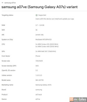 Image et spécifications du Samsung Galaxy A07 de la console Google Play
