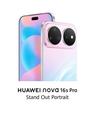 Teasers du Huawei nova 16s Pro