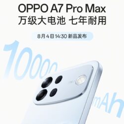 Date de lancement de l&rsquo;Oppo A7 Pro Max, options de couleurs révélées
