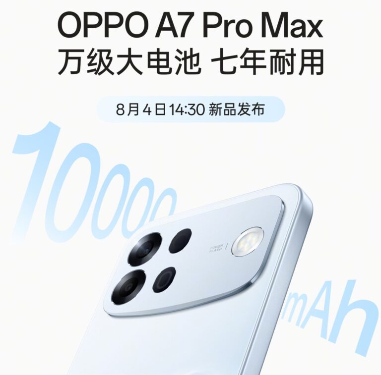 Date de lancement de l&rsquo;Oppo A7 Pro Max, options de couleurs révélées