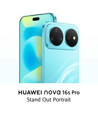 Huawei nova 16 Pro devient mondial la semaine prochaine