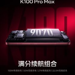 Redmi K100 Pro Max contiendra une batterie de 9 070 mAh