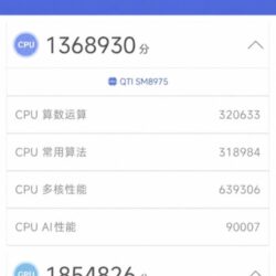 Snapdragon 8 Elite Gen 6 Pro émerge lors du test AnTuTu