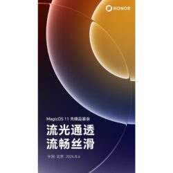 Voici quand Honor présente officiellement MagicOS 11 basé sur Android 17