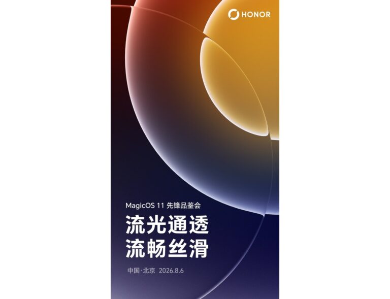 Voici quand Honor présente officiellement MagicOS 11 basé sur Android 17