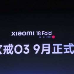 Xiaomi 18 Fold arrive officiellement en septembre avec le monstrueux chipset Xring O3