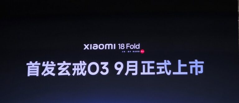 Xiaomi 18 Fold arrive officiellement en septembre avec le monstrueux chipset Xring O3