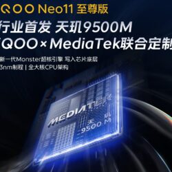 iQOO Neo11 Ultra et les détails du chipset Z11 révélés avant le lancement
