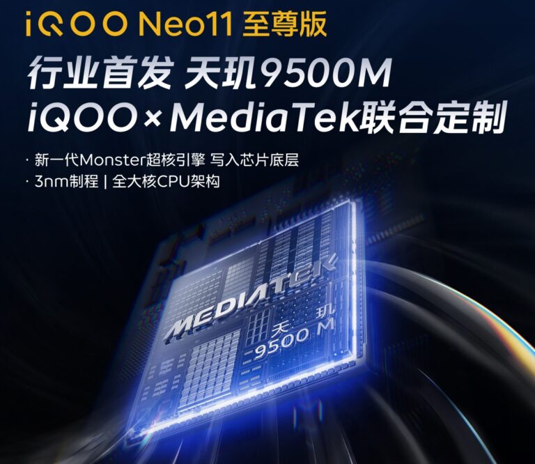 iQOO Neo11 Ultra et les détails du chipset Z11 révélés avant le lancement