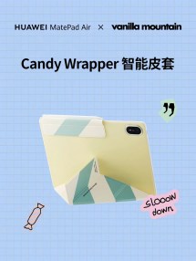 Le Huawei MatePad Air (2026) sera lancé en Chine la semaine prochaine