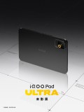 Images officielles de l'iQOO Pad Ultra