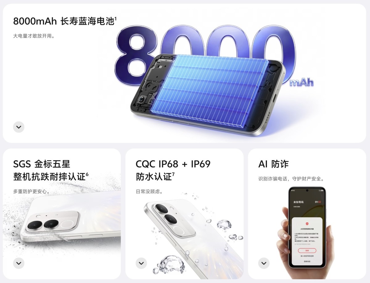 vivo Y600i dévoilé silencieusement avec une batterie de 8 000 mAh