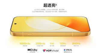 Le Honor Magic9 a un écran de 6,37 pouces et une batterie de 8 000 mAh