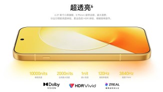 Le Honor Magic9 Super Edition dispose d'un écran de 6,81 pouces et d'une batterie de 11 000 mAh