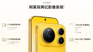 Le Magic9 dispose d'un appareil photo principal de 200MP et prend en charge le téléconvertisseur G200