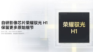 Le Honor Magic9 est alimenté par le Snapdragon 8 Elite Gen 5 et la puce d'imagerie Honor H1