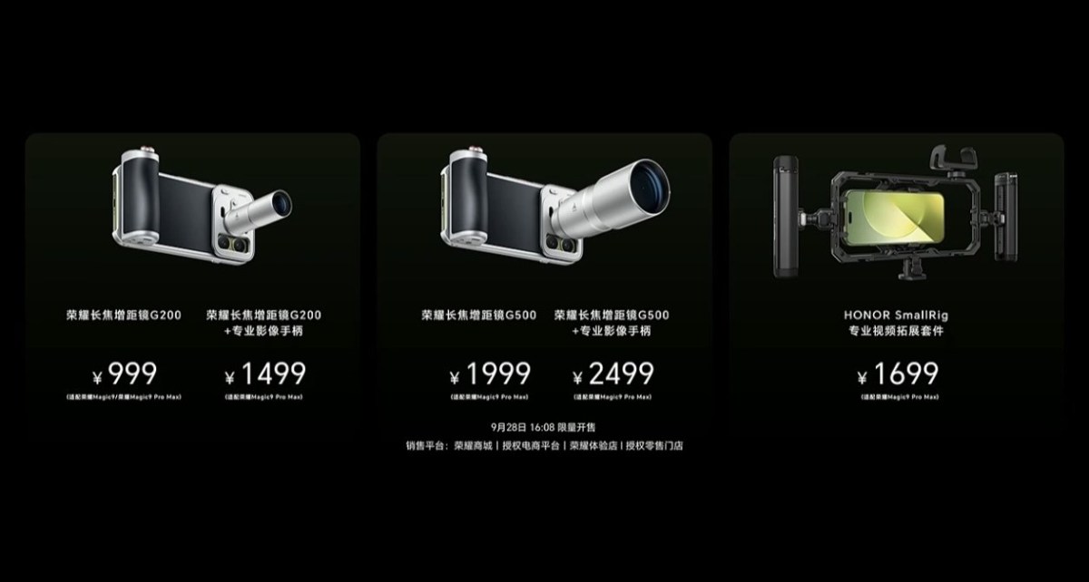 Prix ​​des accessoires de la série Honor Magic9