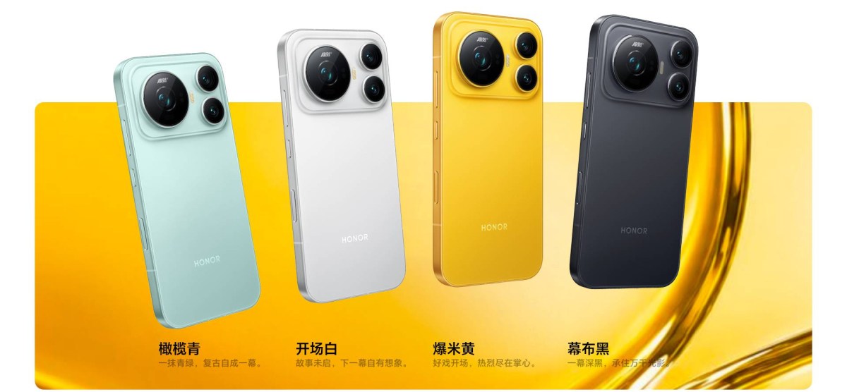 Le Honor Magic9 Super Edition est disponible en noir, vert olive, jaune et blanc