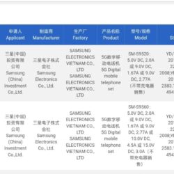 Certification 3C du sac Samsung Galaxy S27 et S27+, vitesses de charge révélées