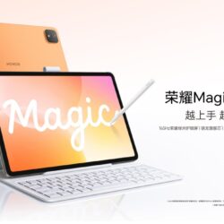 Honor MagicPad 4 (12.1) et X10 Pro Max arrivent