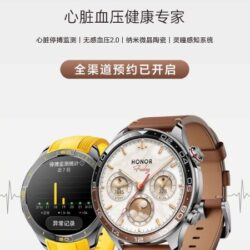 La date de lancement et le design de la Honor Watch 6 Pro révélés